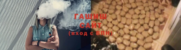 наркотики Белокуриха