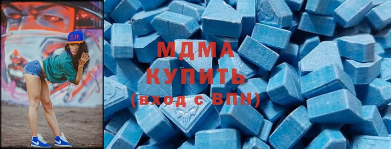 MDMA VHQ Коммунар